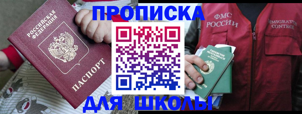 форма 3 в Никольском